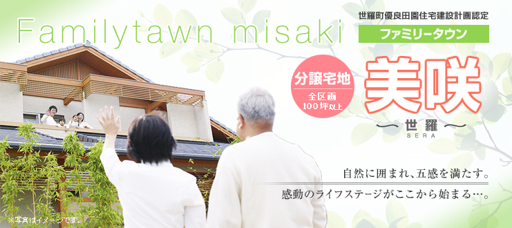 �������D�Ǔc���Z��݌v��F��t�@�~���[�^�E�����琢��������n�S��� 100�؈ȏ㎩�R�Ɉ͂܂�A�܊��𖞂����B�����̃��C�t�X�e�[�W����������n�܂�c�B