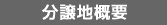 nTv
