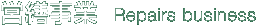 cU-Repairs business