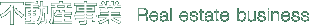 sY-Real estate business