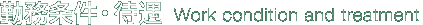 ΖEҋ-Work condition and treatment